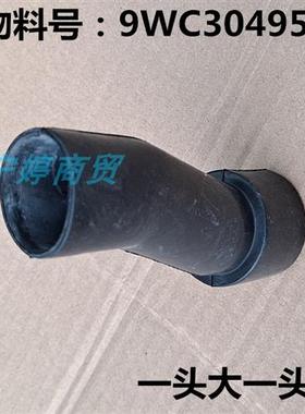 极速厂家适用惠而浦波轮洗衣机XQB65-XBI650V排水泵连接管橡胶管