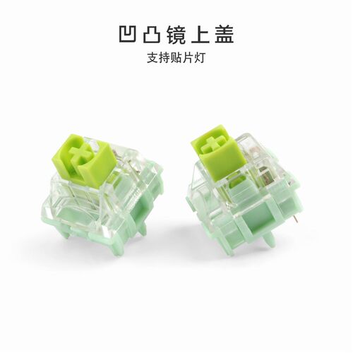 新品键帽b馆 TTC ACE赤瞳妖屁股轴机械轴触底60g五脚轴 客制化机