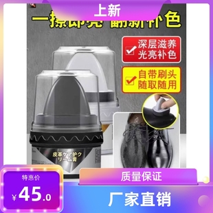 极速%月杭多功能鞋蜡皮鞋上光绵羊油黑色真皮保养油无Z色通用刷鞋