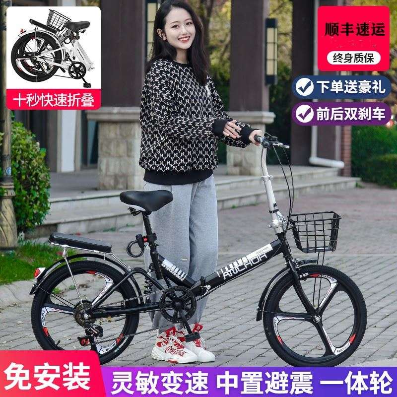 极速折叠自行车超轻l便携上班代步初中生上学成人青少年20寸22学