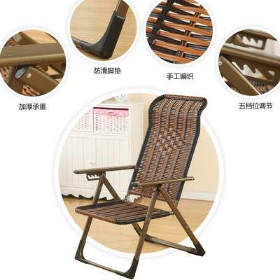 极速编藤休闲椅躺椅家用可折叠藤A椅舒适午休乘凉椅户外椅老人椅,商业/办公家具,商用休闲凳,淘宝优惠券,粉丝福利购,淘宝优惠卷