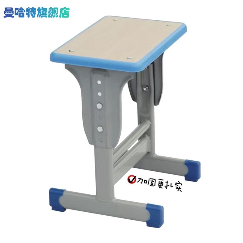 极速凳子学校课桌凳可升r降中小学生辅导班补习班家用学习凳子加