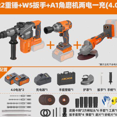 新品新品电c锤钻锂电重型冲击钻无刷充电式电镐大功率手持锤Z钻两