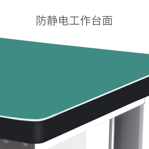 极速防静电实验台工作台试验室边台车H间钳工维修操作桌带三抽屉