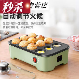 极速章鱼丸子机用章m鱼烧机器多功能烤蛋烤盘型章鱼丸子锅高章鱼