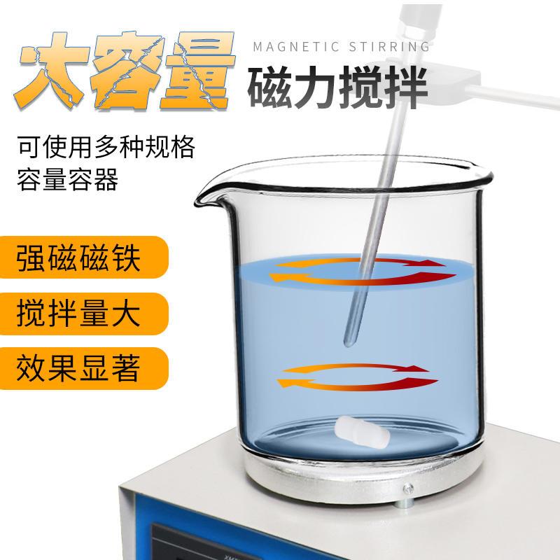 极速数显恒温g控温加热低噪音大容量搅拌器电动立式搅拌机