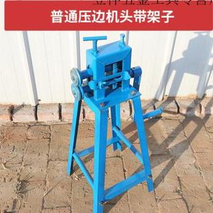 极速厂手动卷圆机白铁皮压边机小型卷板机不N锈钢扁铁滚圆机手摇