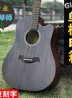 极速山叶音效单板民谣 40 41寸吉他34 H36寸38 39寸面单初学电箱