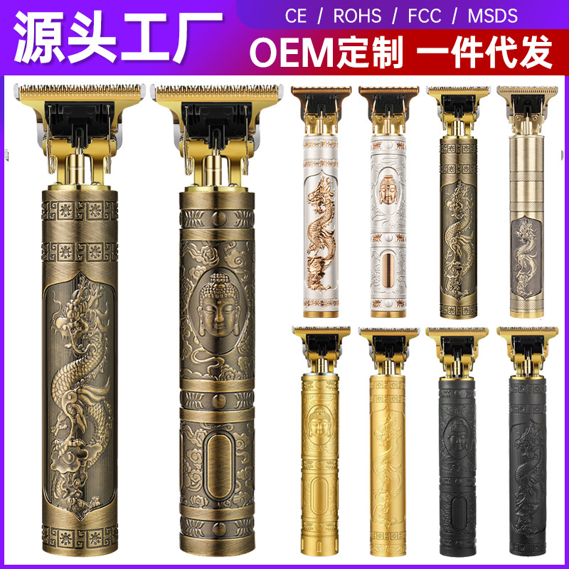 速发Electric Hair clipper Barber scissors电动理髲器