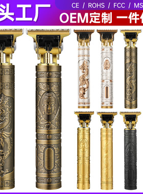 速发Electric Hair clipper Barber scissors电动理髲器