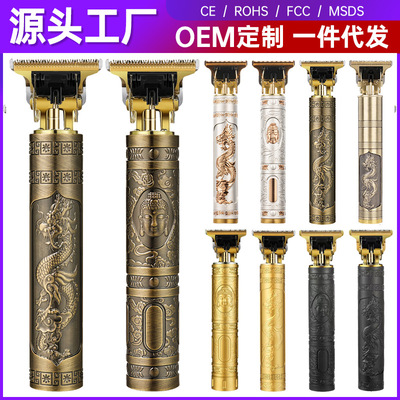 速发Electric Hair clipper Barber scissors电动理髲器