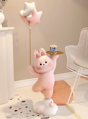 极速可爱兔大型落地收纳摆件创意家居装I饰品电视柜沙发旁客厅乔