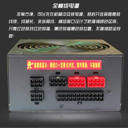 新品SFX-L全模组化额定650W静音小电源台式K8N8 MATX ITX机箱