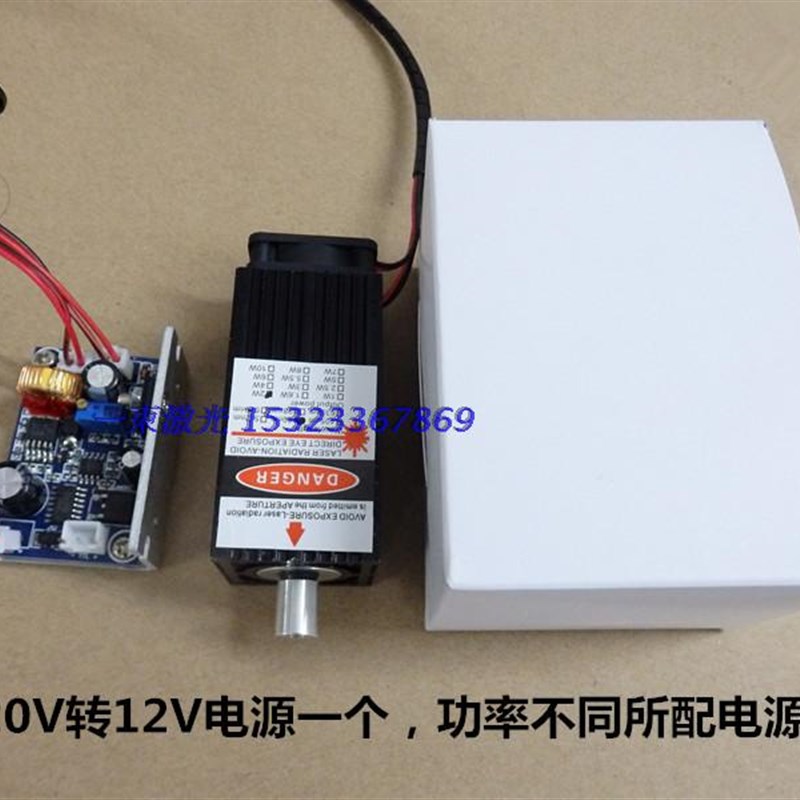 12v大b功率 450nm蓝光激光模组激光器可调焦雕刻切割1W 2W3W5W10W