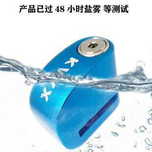 极速KVYX碟煞锁机车锁电动车锁自行车锁轻便O碟锁防盗通用防盗锁