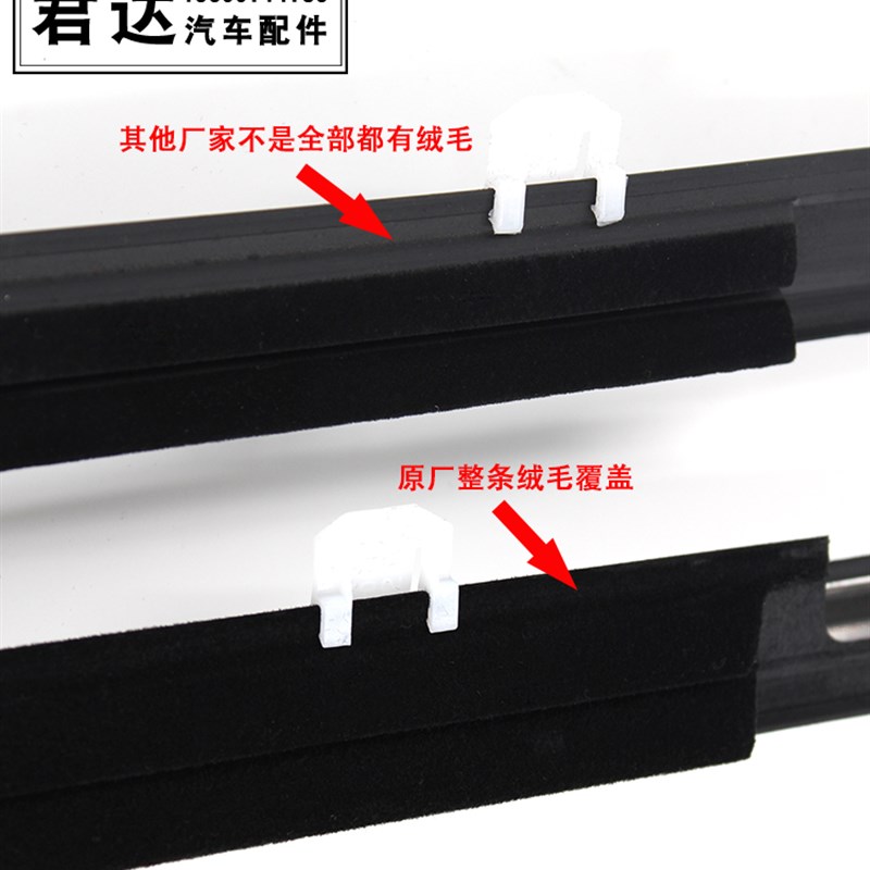 极速适用于11-16年款s歌诗图车门窗玻璃外压条防水条饰条车窗密封
