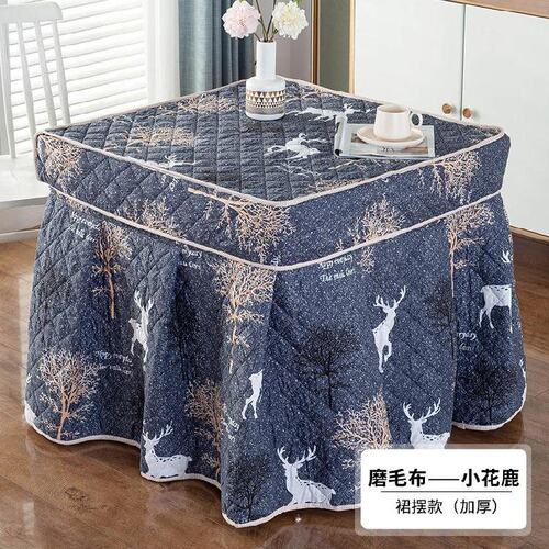 新品66b*66桌裙桌套桌布绒遮盖8080电炉罩电B炉桌子取暖桌家用