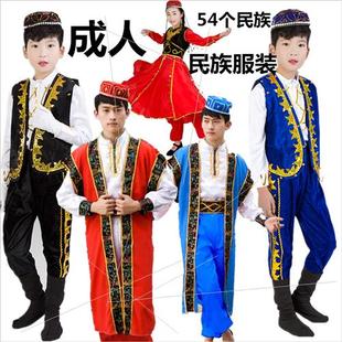 极速厂家少数服服演出回族服装女童男H童舞蹈表演舞民族儿童服维