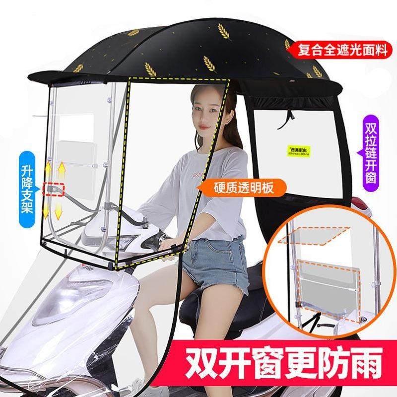 极速电动车挡雨神l器可收电动车专用雨伞二轮电动车雨棚电动车雨,电动车/配件/交通工具,电动车遮阳/遮雨伞,淘宝优惠券,粉丝福利购,淘宝优惠卷