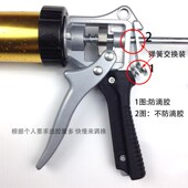 新品 玻璃胶枪自动断胶2023软胶省力防滑结构胶胶枪U加厚两用可旋