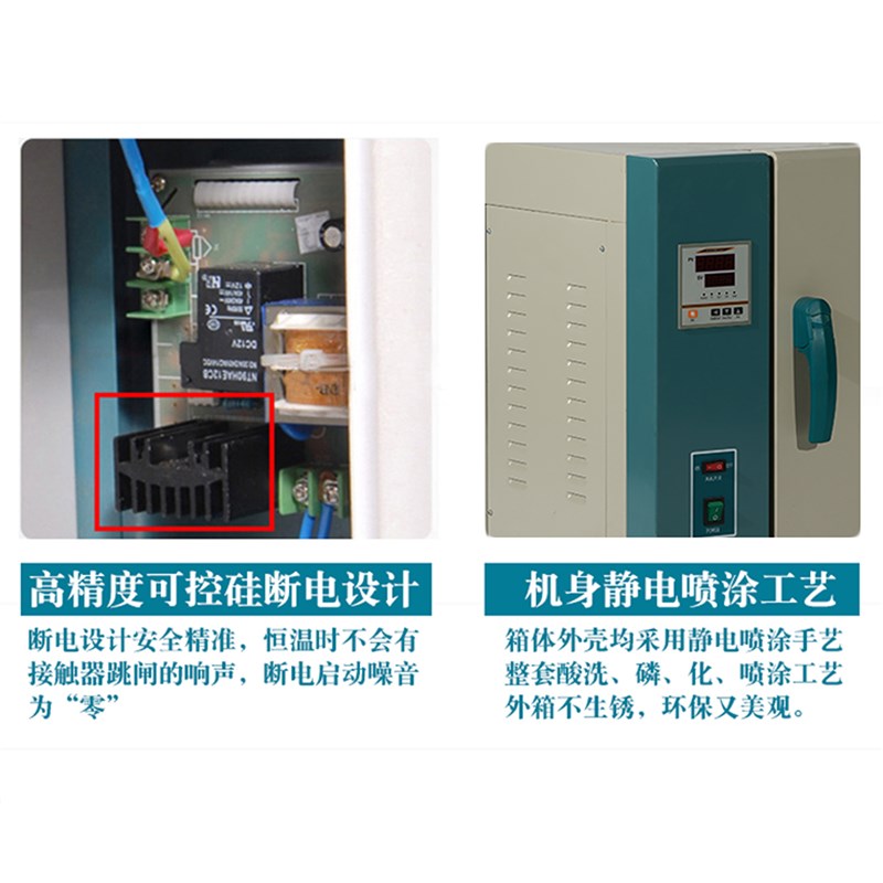 极速模具400度500度高温v鼓风热循环工业烤箱恒温干燥箱烘箱试验