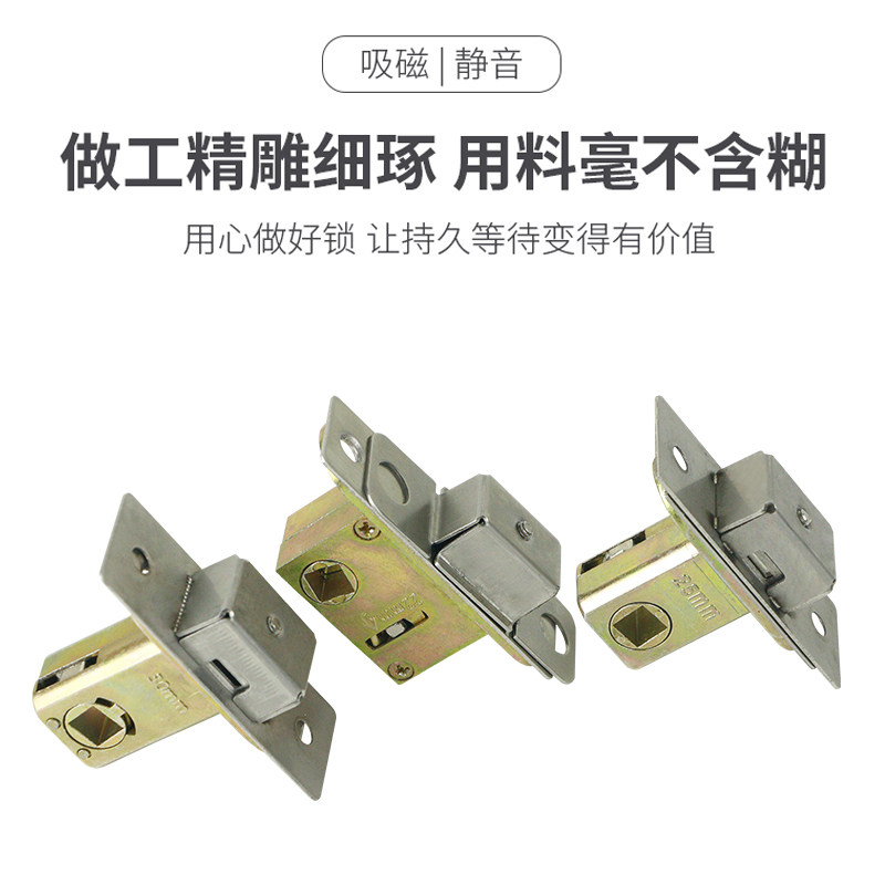 极速锁舌a磁吸静音磁性锁利体执手配面板自动吸力房门锁磁吸门锁,基础建材,机械门锁,淘宝优惠券,粉丝福利购,淘宝优惠卷