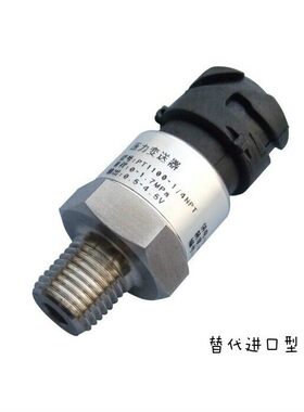 极速议价PT1100压力变送器q传感器4-20mA 0-5V -0.1-20MPa螺杆空
