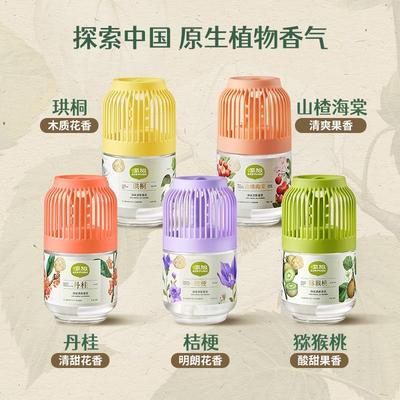 极速airfunk官方airfunkairfDunk椰放小香墩空气清新剂香薰卧室持