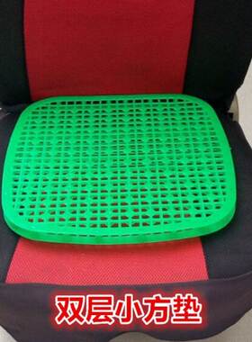 极速夏季汽车塑料坐垫夏天车垫A小货车堆高机挖土机透气凉垫堆高