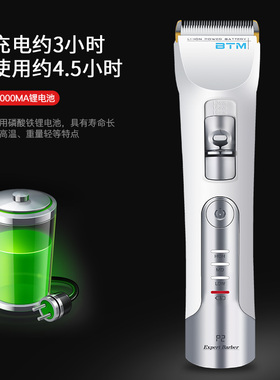 极速促电推剪专业m发廊电动推子理髲器理髲店专用剃发发工具P2