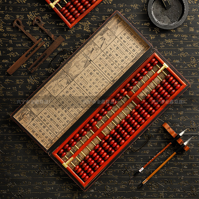 极速红花梨木19档算盘红t木工艺算盘艺品收藏家居摆设文玩装饰摆