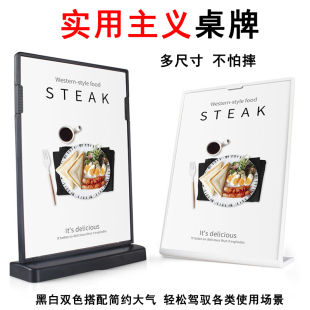 极速【晒图返5元】l价格表展示牌塑料桌牌桌牌L型A4台卡立牌A5点
