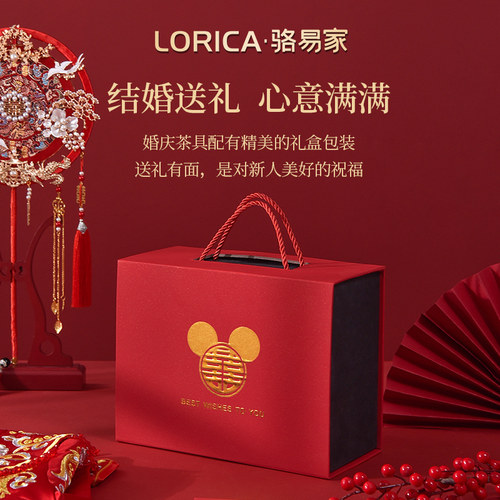 新品新郎新娘结婚改口敬茶杯茶具F套装红色一对装婚礼用品大全