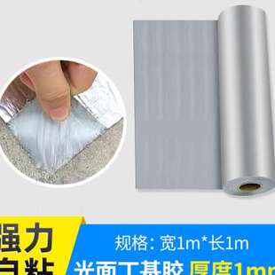 极速新卉蓓屋顶防水补漏t胶带王房屋裂缝防漏水布自粘放水丁基卷