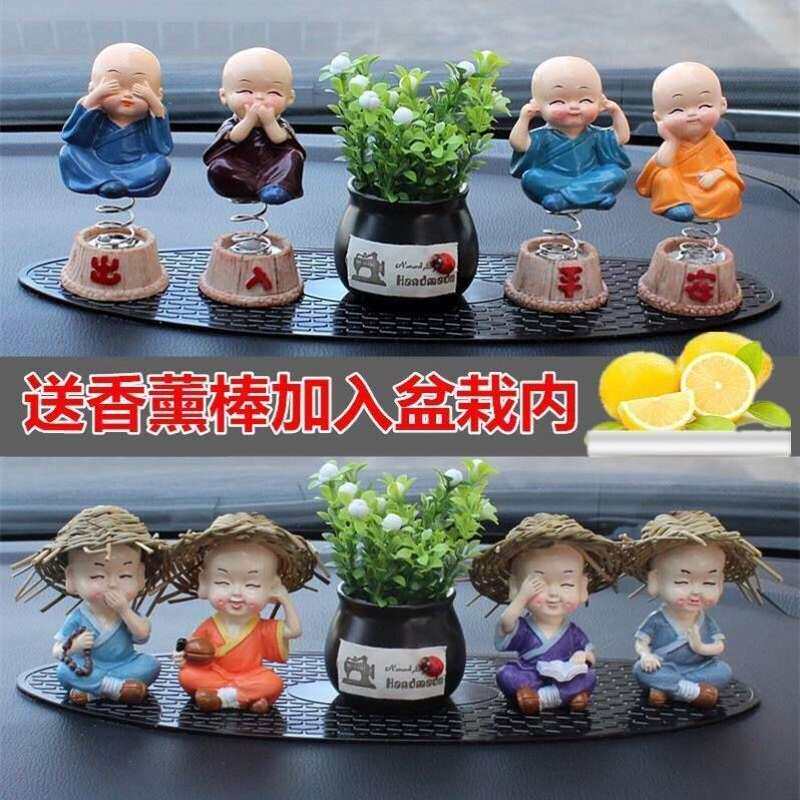 极速车载摇头小和尚车上摆台禅意B男女货车车子除异味汽车摆件娃