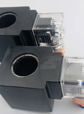极速液压电磁阀线圈 MFJ12-27YC 54YC MFJ10L-27YC 内孔22mm 长度