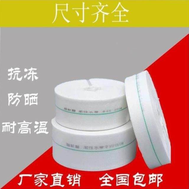 极速浇地神器布水带抗旱s农村浇地农用灌溉水管带喷带浇水软管管