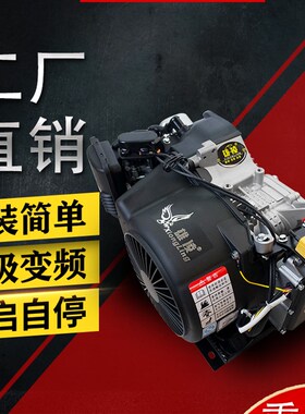 极速免安装电动车增程器电动三四轮车60v72v电动车大功Z率静音发