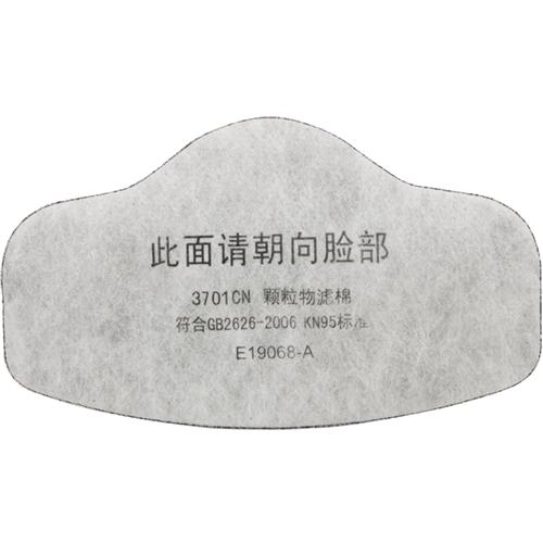 极速3701chn过滤棉防尘面具防工业粉尘面罩加厚过滤纸棉垫防颗粒