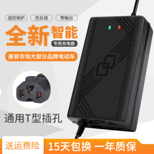 新品欧派电b动车电瓶通用充电器36V4812AHV60V72V64V20AH30A40AH5