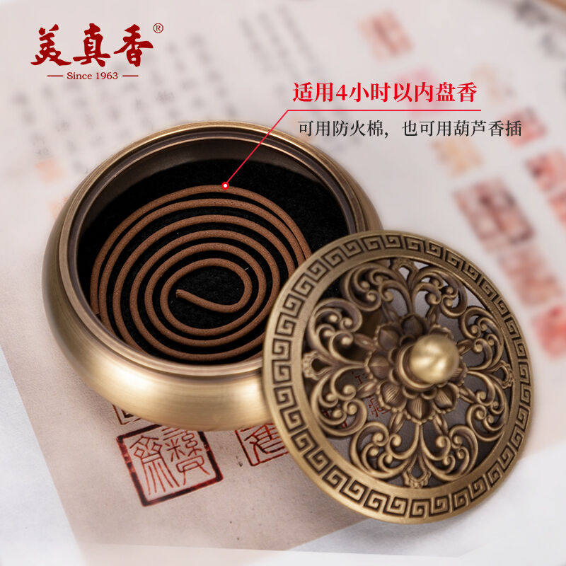 极速厂家越南g芽庄沉香盘香薰香印度老山檀香盘香家用铜香炉薰香,洗护清洁剂/卫生巾/纸/香薰,中式香/经典熏香,淘宝优惠券,粉丝福利购,淘宝优惠卷