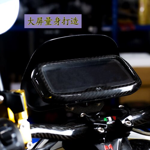 新品BiBi工厂i小牛导流罩挡风NGT/睿世NQI/改装大屏CNC铝合金属挡