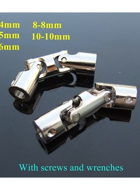 极速A universal coupling Thwree joint universal joint cardan