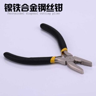 速发5寸迷你钳尖嘴钳l小钳子工具扁嘴钳卡簧钳电工钳圆嘴钳多功能