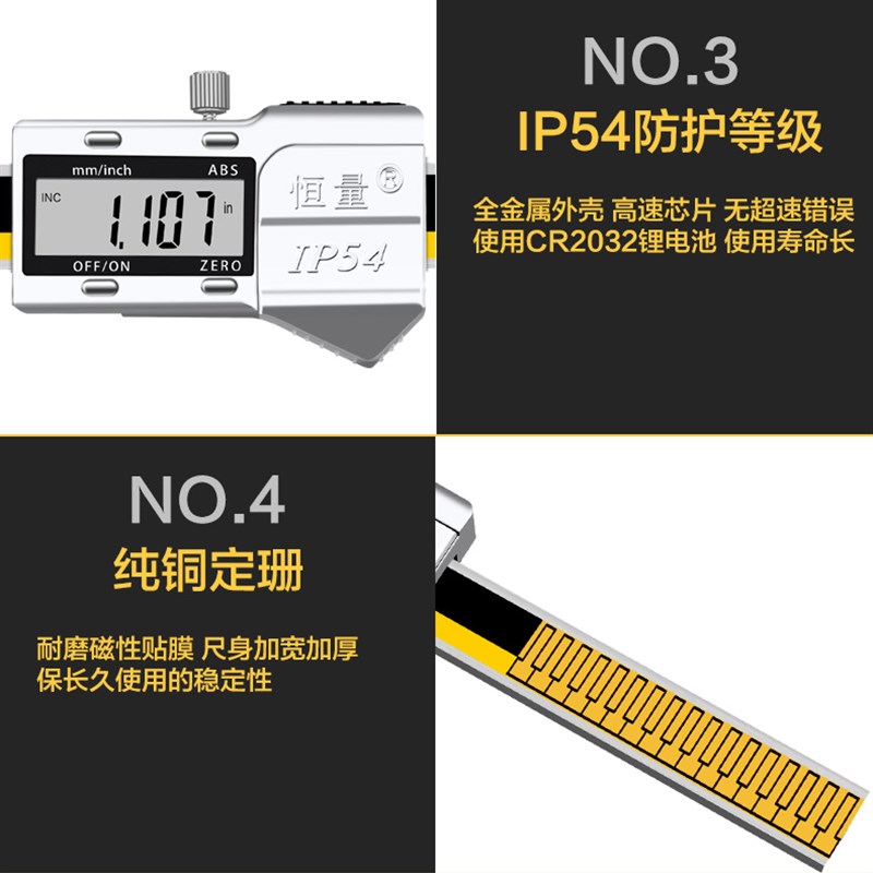 极速带钩细杆f电子数显深度尺0-150盘头1mm小孔沟槽卡槽卡尺量具