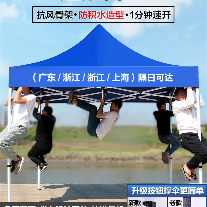 极速帐篷摆摊用遮阳伞户s外大号太阳伞大型雨伞商用四方庭院折叠