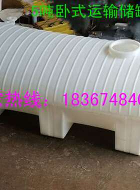 新品品塑b料水箱12吨30T8000l15立方卧式储存罐10吨2T3立方5顿运