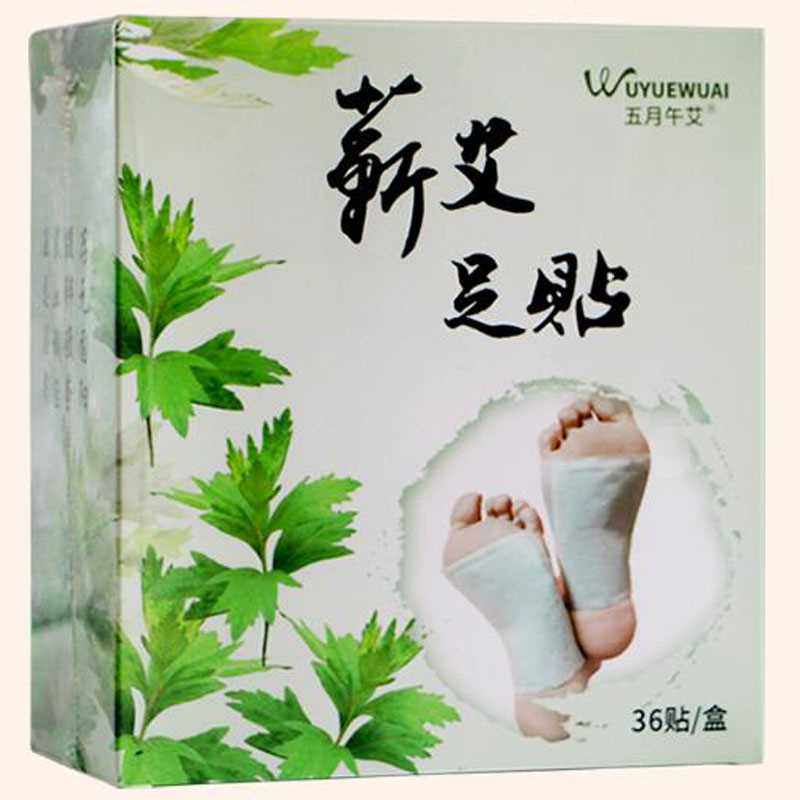 极速厂家买1发2盒 养生艾足贴竹醋艾叶I懒人足贴睡眠贴涌泉 艾草,洗护清洁剂/卫生巾/纸/香薰,足贴,淘宝优惠券,粉丝福利购,淘宝优惠卷