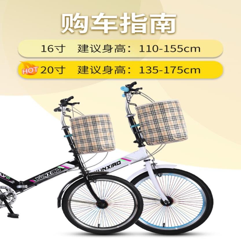 极速可折叠自行车超轻便携小型变速B单车20寸上班成年大人男女学