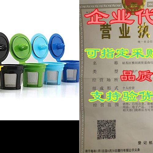 新品i Cafilas Week Reusable Cup Accessories Pfor Keurig Filt